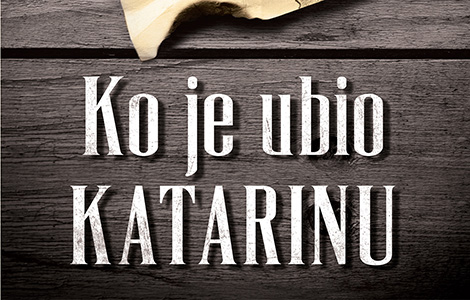 promocija knjige ko je ubio katarinu vuka draškovića u kragujevcu i šapcu laguna knjige