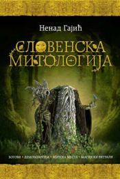 slovenska mitologija ćirilica laguna knjige