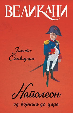 Velikani – Napoleon, od vojnika do cara