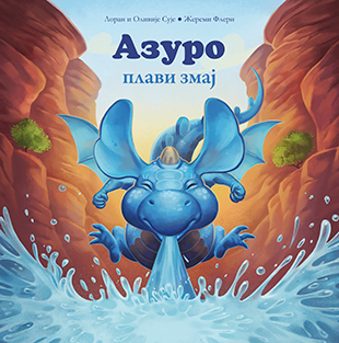 Azuro – plavi zmaj