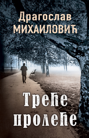 Nova izdanja knjiga - Page 9 Trece_prolece-dragoslav_mihailovic_v
