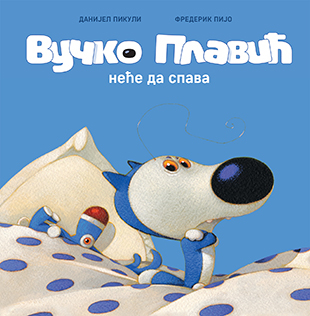 Slikovnica – Vučko Plavić neće da spava