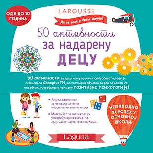 50 aktivnosti za nadarenu decu
