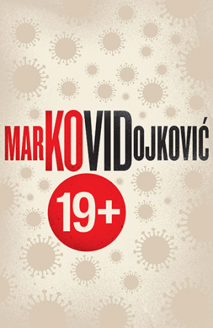 kovid_19_-_potpisan_primerak-marko_vidojkovic_v.jpg