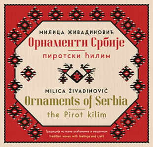 Ornamenti Srbije – pirotski ćilim / Ornaments of Serbia – the Pirot kilim laguna knjige