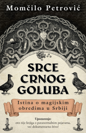 Srce crnog goluba: Istina o magijskim obredima u Srbiji laguna knjige