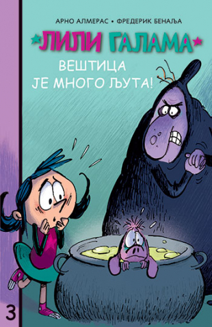Lili Galama: Veštica je mnogo ljuta!