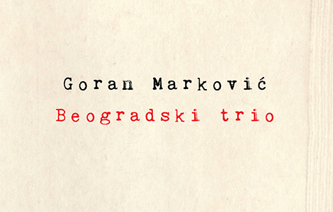 prikaz romana gorana markovića beogradski trio  laguna knjige