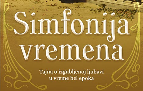 simfonija vremena , roman po modelu 19 veka za čitaoce 21 veka laguna knjige