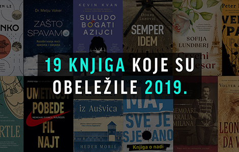 19 knjiga koje se obeležile 2019  laguna knjige