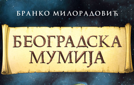 prikaz mladih kritičara beogradska mumija  laguna knjige