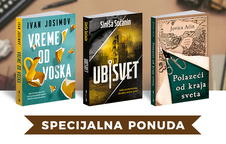 komplet savremenih srpskih romana na specijalnoj akciji laguna knjige