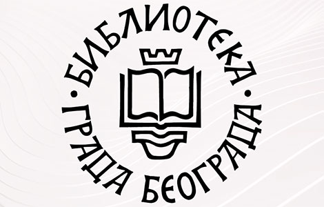 izložba u biblioteci grada beograda povodom stogodišnjice rođenja velikog vaska pope laguna knjige