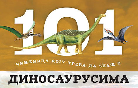 dečja knjiga nedelje 101 činjenica koju treba da znaš o dinosaurusima  laguna knjige