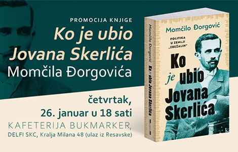 promocija knjige ko je ubio jovana skerlića 26 januara laguna knjige