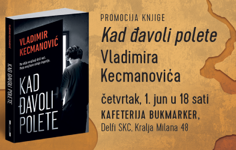 promocija knjige kad đavoli polete vladimira kecmanovića 1 juna u knjižari delfi skc laguna knjige