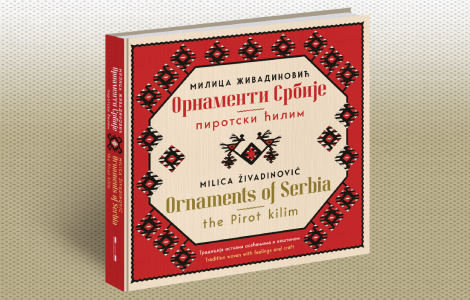 promocija knjige ornamenti srbije 22 juna u beogradskim silosima laguna knjige