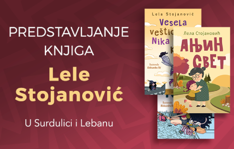 lela stojanović u surdulici i lebanu laguna knjige