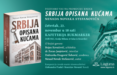 promocija knjige srbija opisana kućama 23 novembra laguna knjige