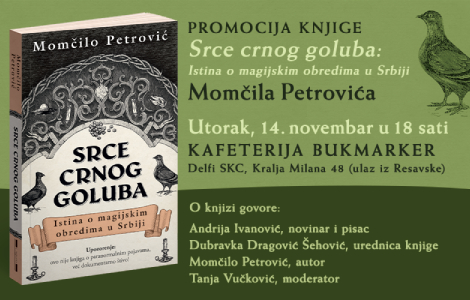 promocija knjige o magijskim obredima u srbiji 14 novembra laguna knjige