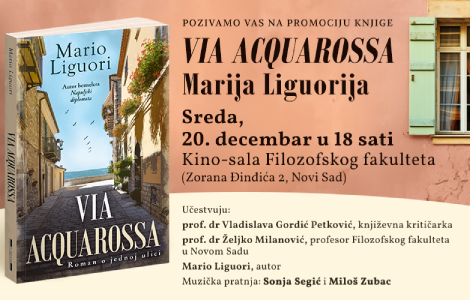 promocija knjige via acquarossa u novom sadu 20 decembra laguna knjige