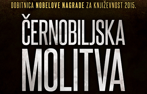 o knjizi aktuelne dobitnice nobelove nagrade černobiljska molitva 7 oktobra u okviru laguninog književnog kluba laguna knjige