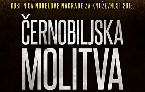 ekskluzivno černobiljska molitva nobelovke svetlane aleksijevič u prodaji od 16 maja laguna knjige