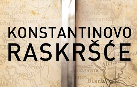 promocija romana konstantinovo raskršće u nišu laguna knjige