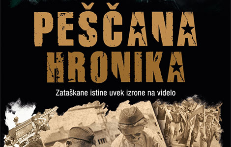 promocija romana peščana hronika pavla zelića laguna knjige