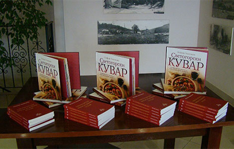održana promocija knjige svetogorski kuvar u lazarevcu laguna knjige