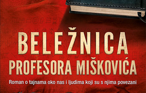 promocija romana beležnica profesora miškovića ratka dmitrovića laguna knjige
