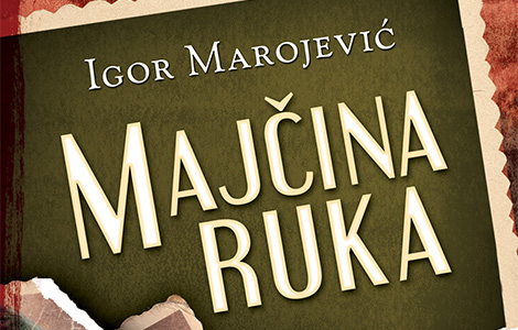 marojević moć književne subverzije laguna knjige